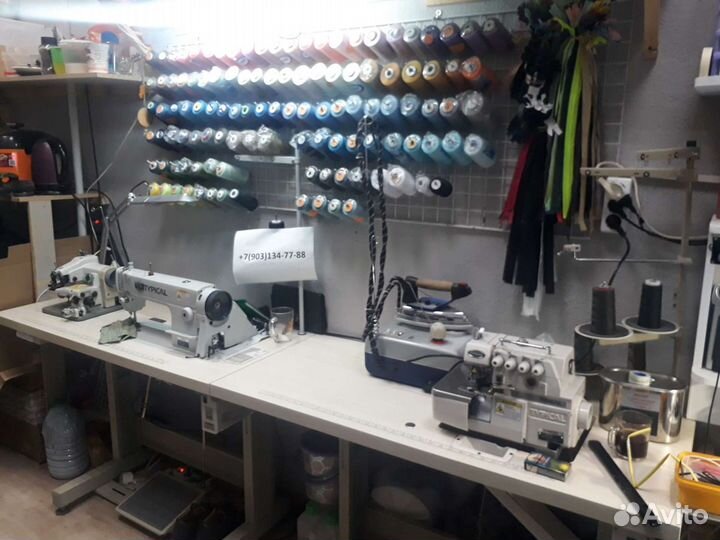 Дом Быта (Ателье)