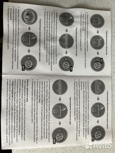 Стерилизотор подогреватель для бутылочек