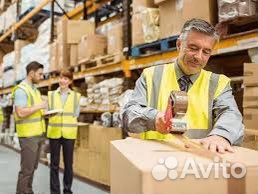 Работа в москве вахта