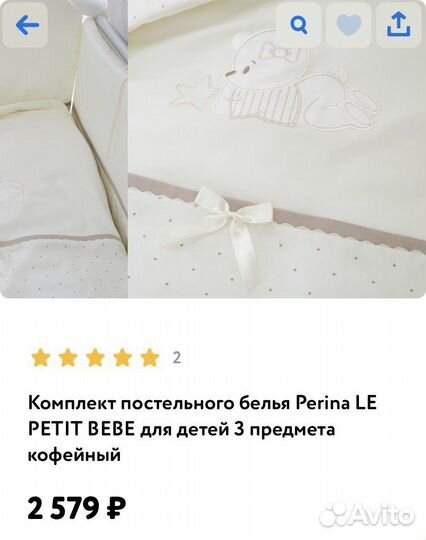 Детская кроватка с матрасом