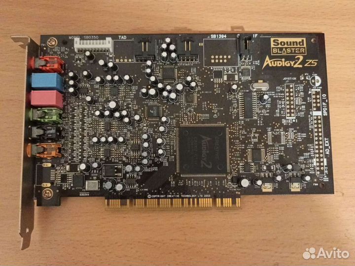 Звуковая карта