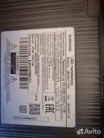 Проточный водонагреватель Гермекс