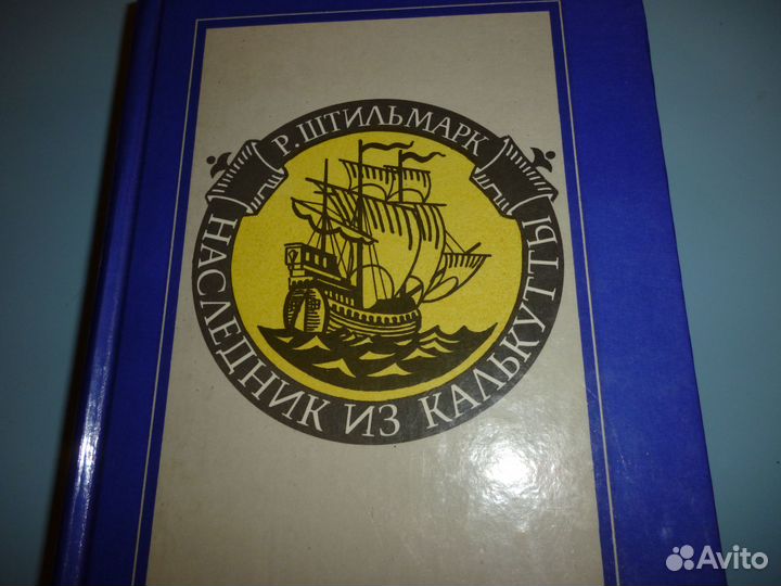 Художественные книги