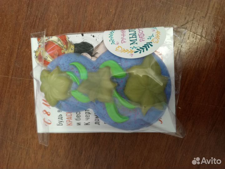 Мыло ручной работы