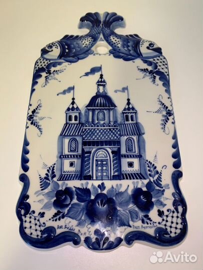 Доска разделочная гжель Дунашова тс