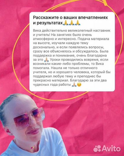 Репетитор по английскому языку ЕГЭ онлайн