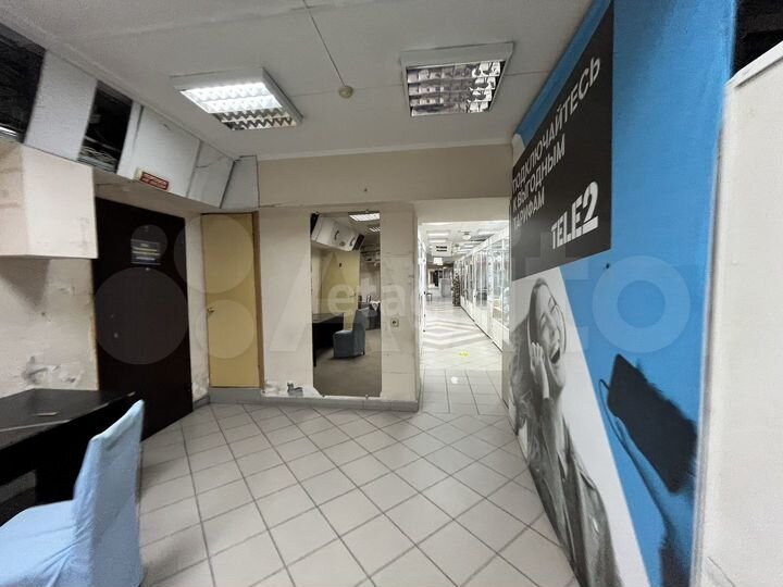 Продам помещение свободного назначения, 539.5 м²