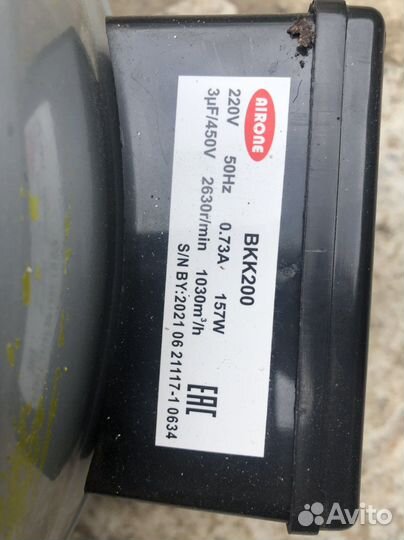 Вентилятор канальный BKK200