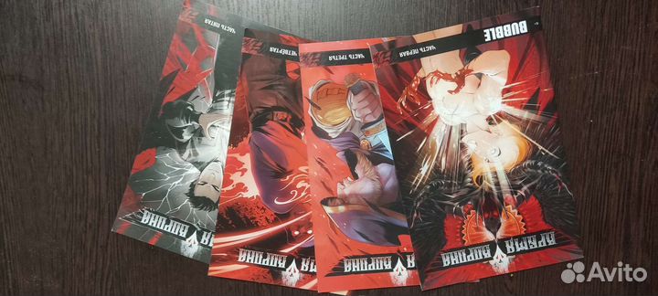 Время ворона 1,3,4,5