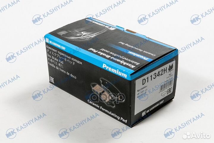 Колодки тормозные, задние (с антискрипной