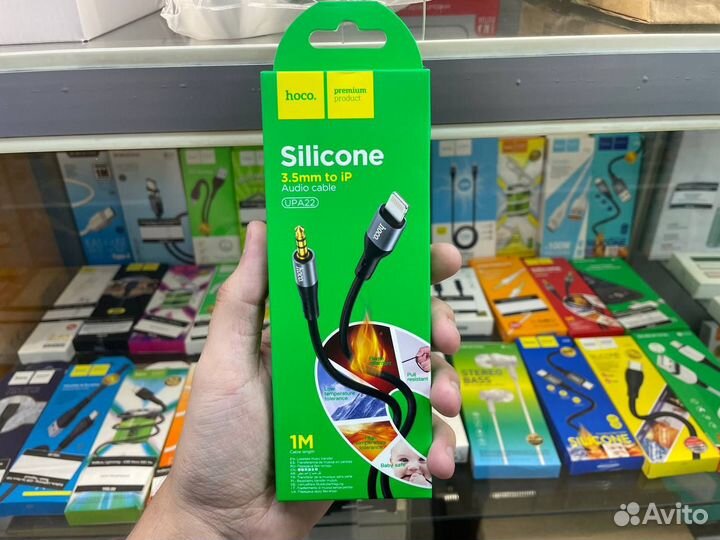 AUX кабель для iPhone (Новый)