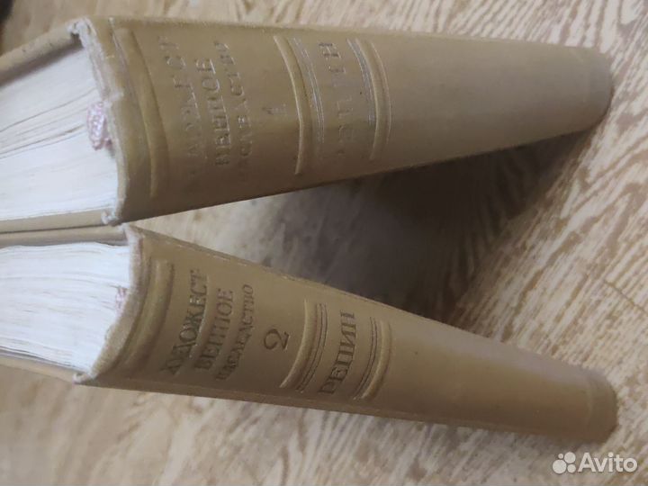 Илья Репин. И. Грабарь 2 тома + книги о творчестве