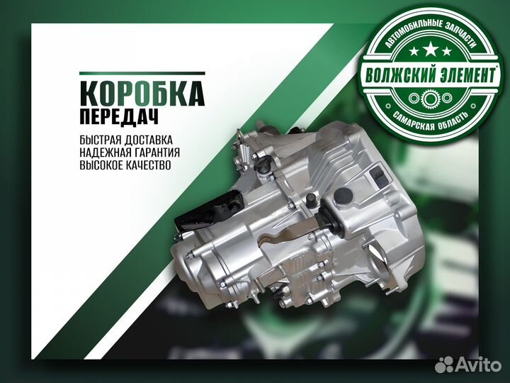 Коробка ваз 1119 Калина,Гранта (3шп)