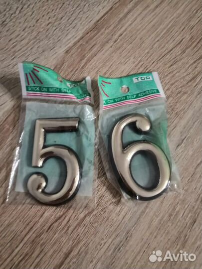 Номер на дверь. Цифры 5 и 6(9)