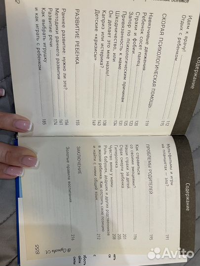 Книга Ларисы Сурковой 