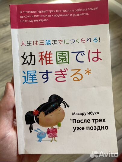 Книги для родителей