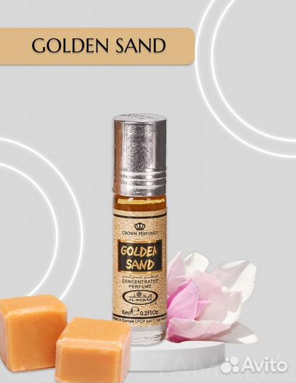 Масляные духи Alrehab