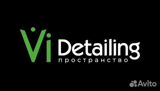 Detailing ростов на дону. Детейлинг Ростов. Дуглас детейлинг Ростов.