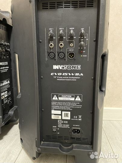 Акустическая система