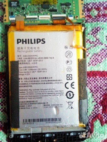 Оригинальные Акб BL-4U, Philips ав5300аwmс