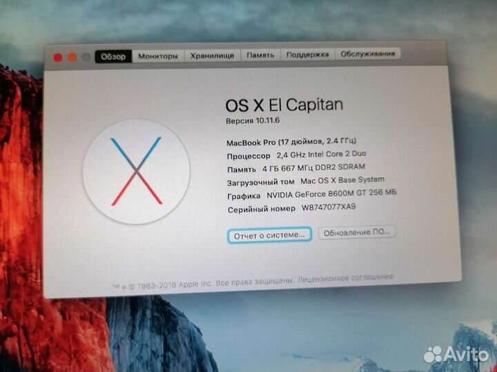 Apple MacBook Pro