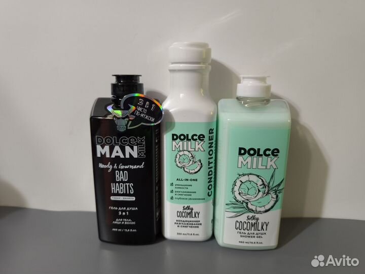 Dolce Milk Набор для Алёны