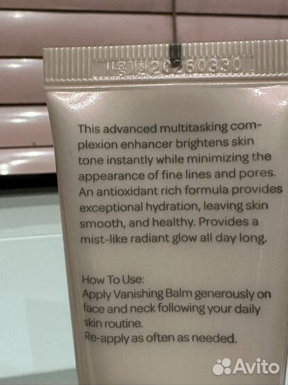 База под макияж