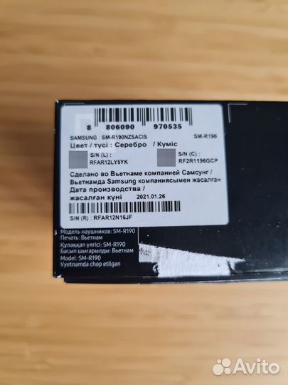 Samsung galaxy buds pro