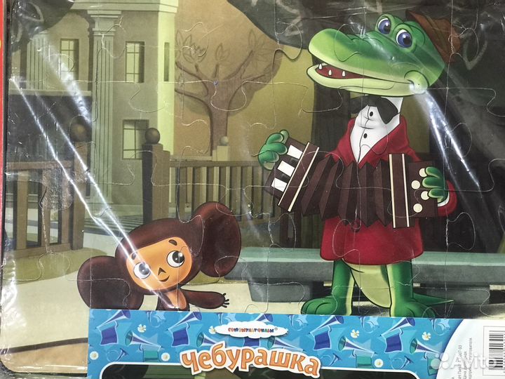 Развивашки (пакетом, почти все в отл, сост)