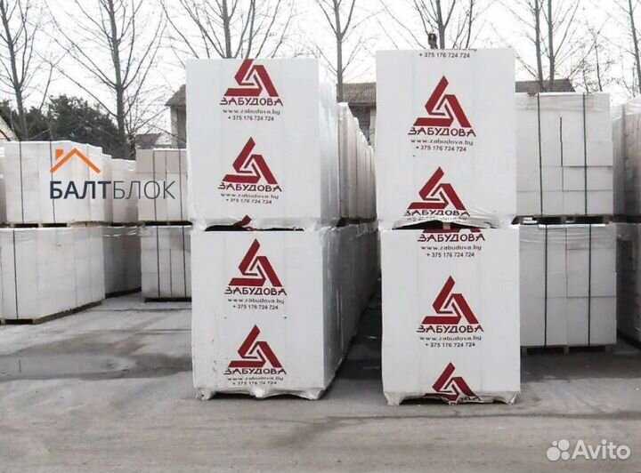 Газосиликатные блоки 150/250/625мм