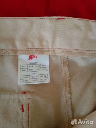 Юнармейская форма