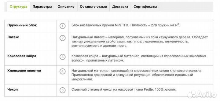 Матрас детский 60х120