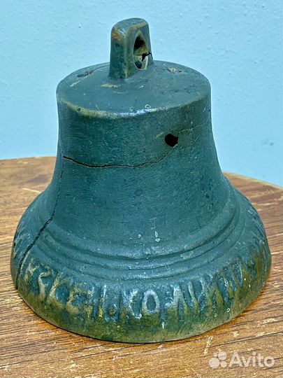 Колокол Кеого люблю того дарю Валдай 1831 год