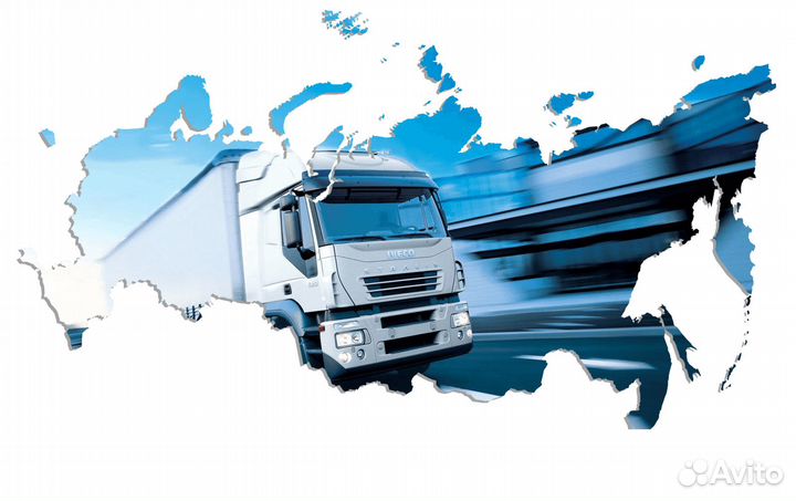 Логист/Менеджер по логистике