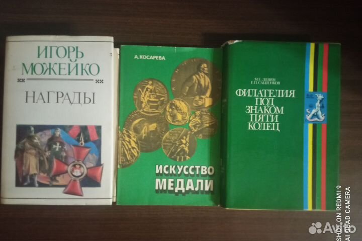 Книги для коллекционеров