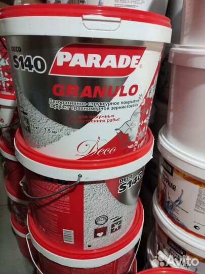 Покрытие с эффектом «равномерной зернистости»