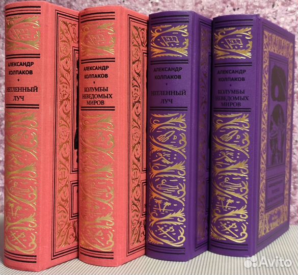 Виктор Сапарин; Александр Колпаков; Сергей Снегов