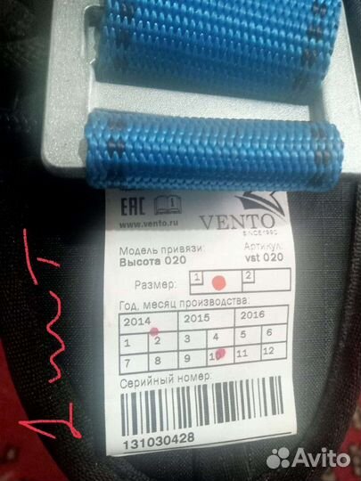 Альпинистское снаряжение бу торг