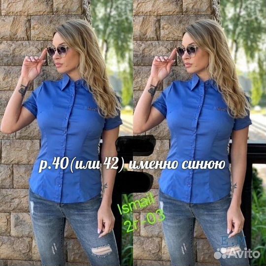Блузка новая