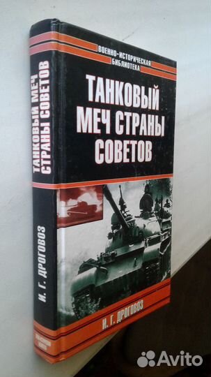 Танковые сражения