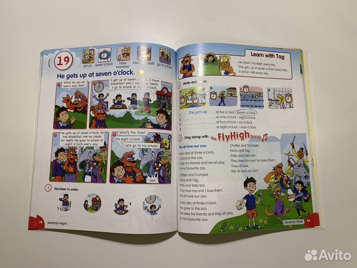 Fly High 2, комплект новый