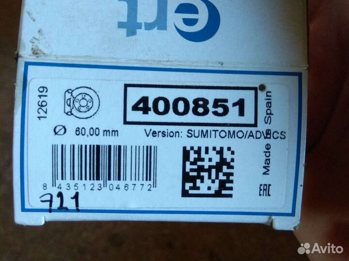 Ремкомплект тормозного суппорта, 2 комплекта