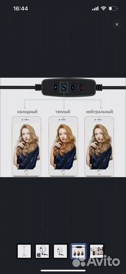 Кольцевая лампа со штативом 26см