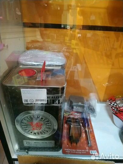 Нитрометан для радиоуправляемых моделей