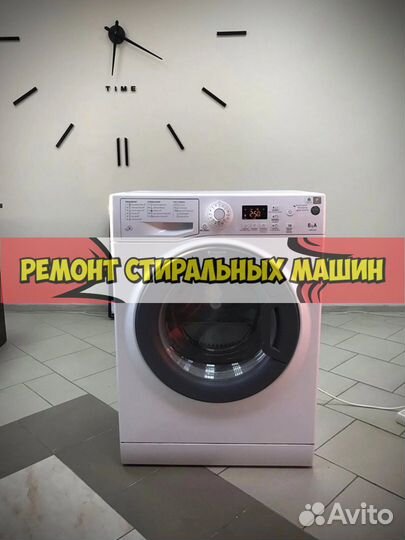 Стиральная машина. Ремонт