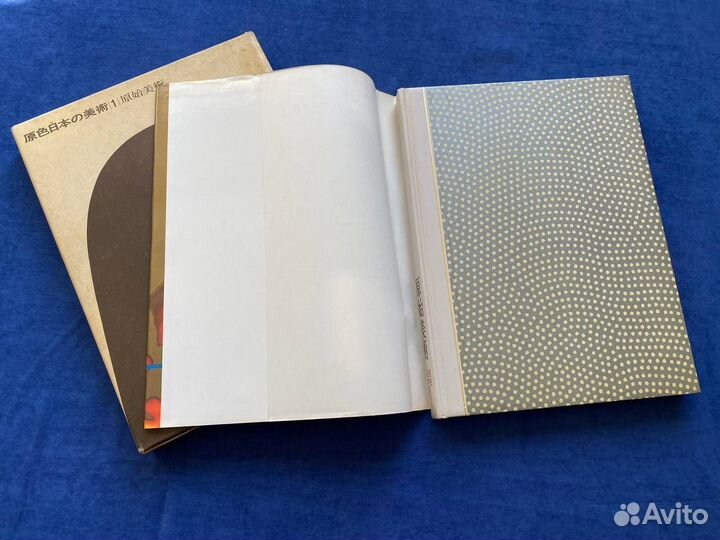 Фотоальбом Искусство древней Японии (на японском)