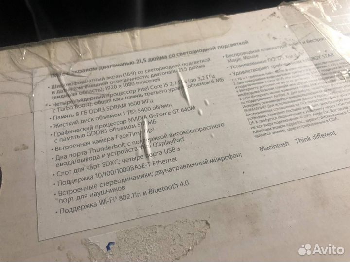 Коробка от iMac 21.5