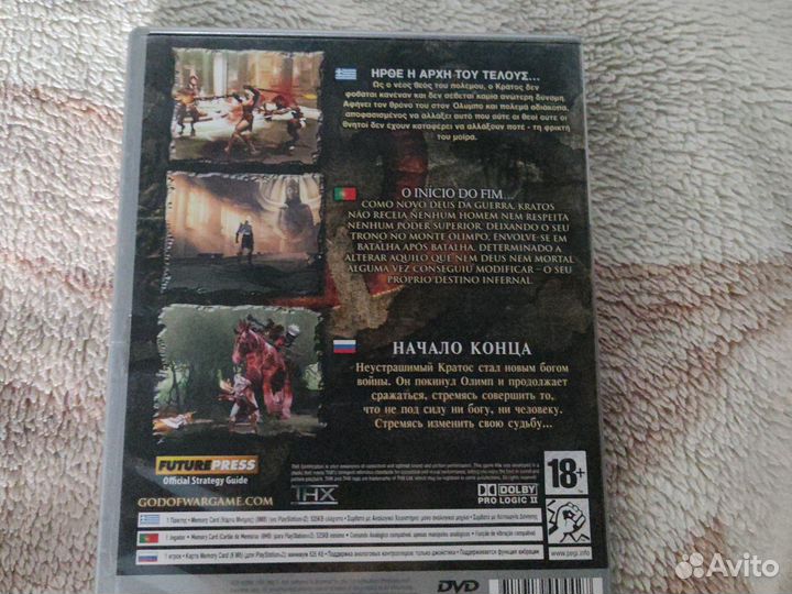 Игры для Playstation 2