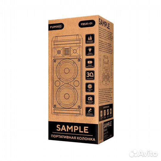 Портативная колонка Fumiko Sample с микрофоном (Но