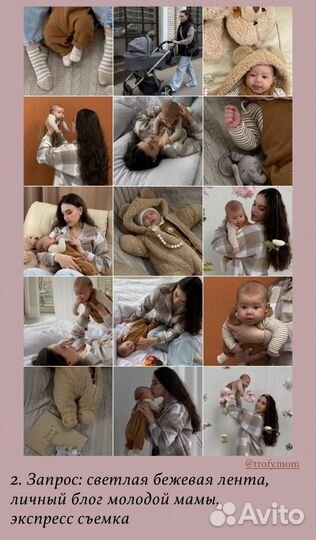 Контент мейкер, смм, мобильный фотограф